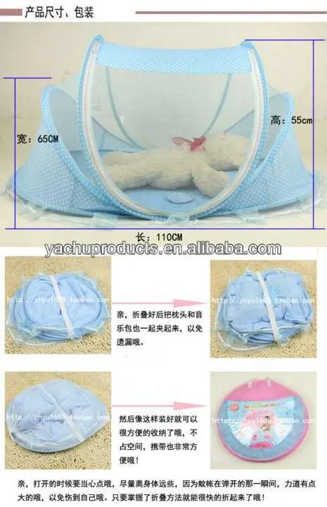 bed net- شبكة اطفال